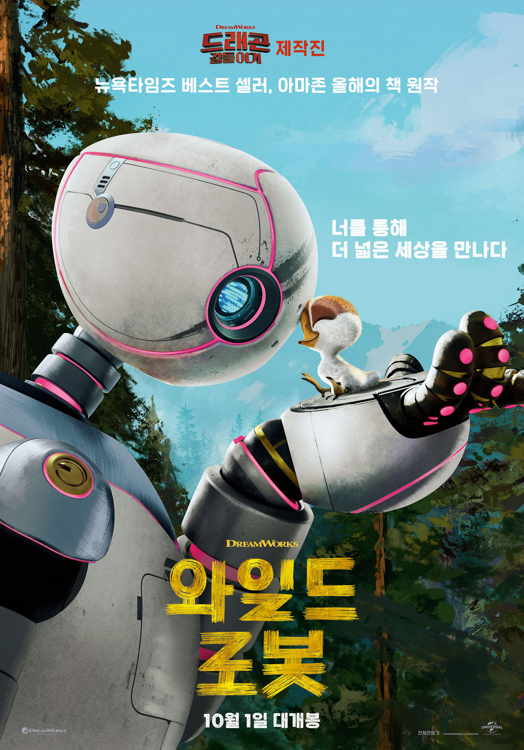 씨지브이 용산아이파크몰 제2관 이미지