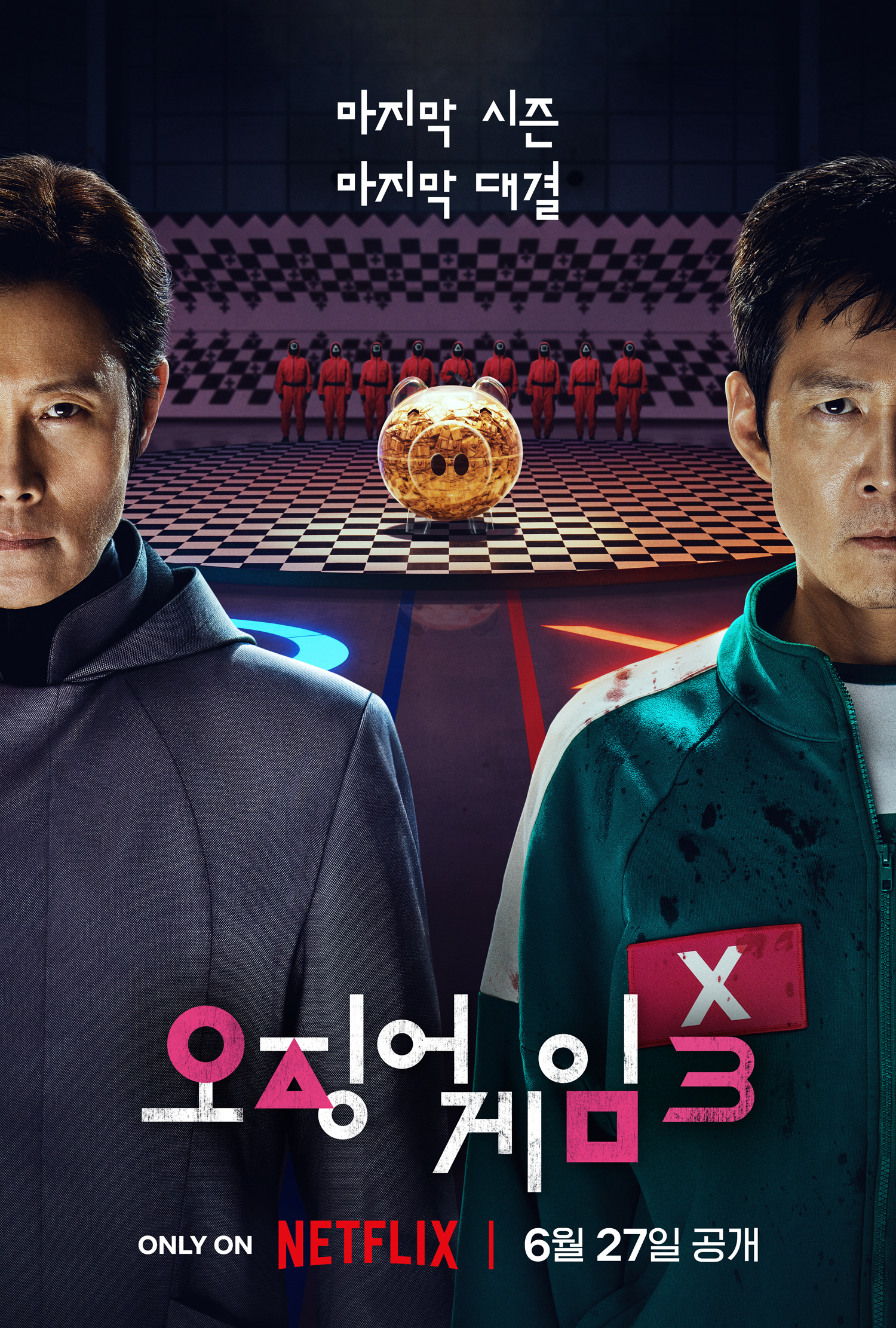 squid game jung ho yeon