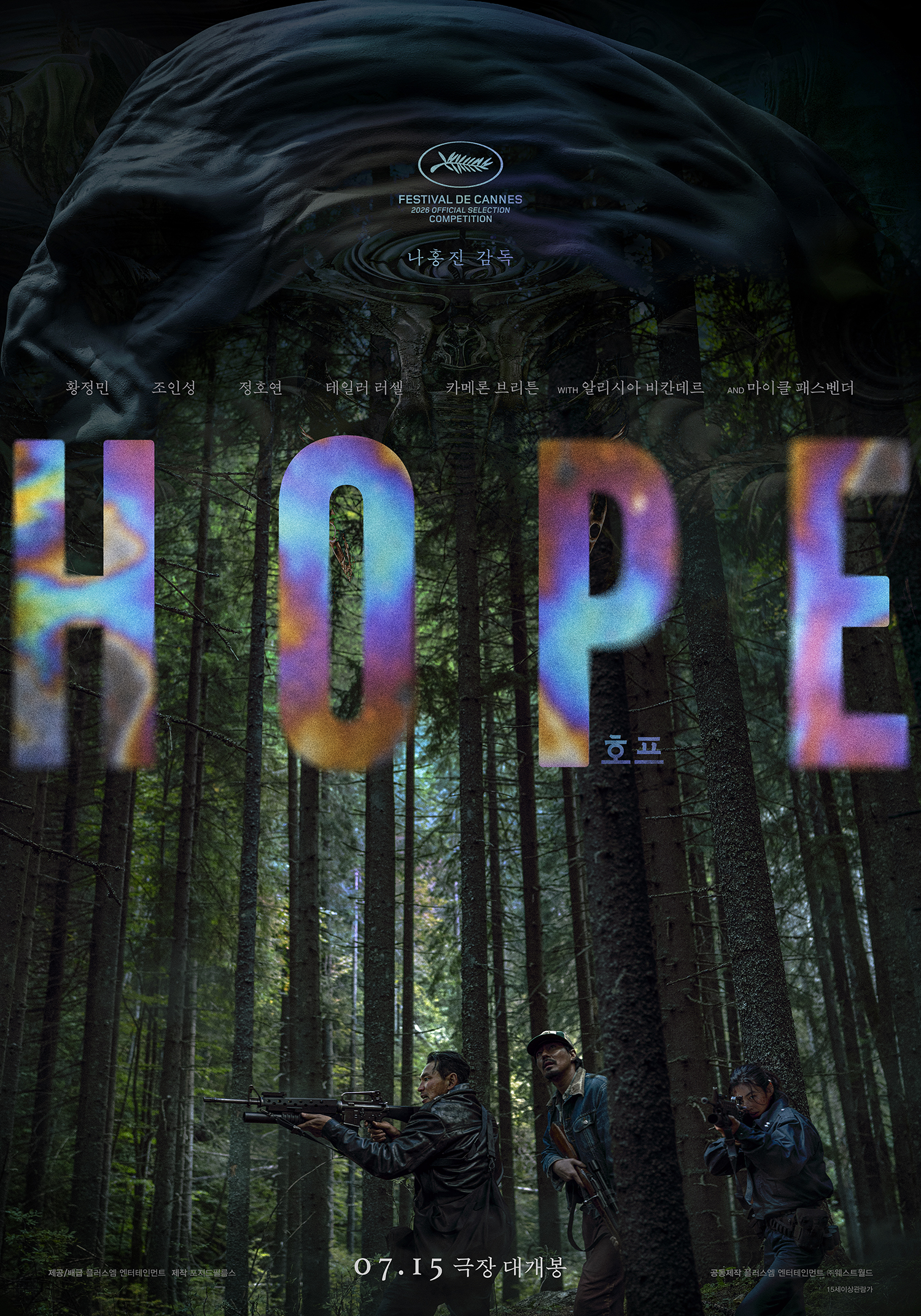 na hong jin hope review