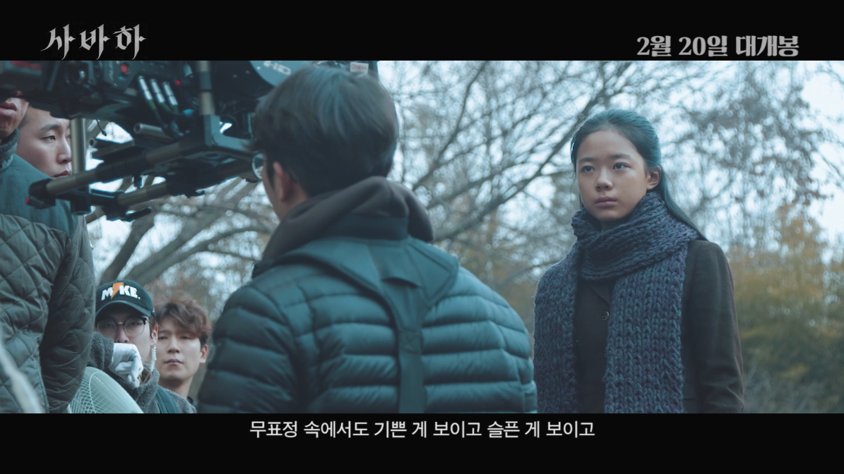 사바하_23차