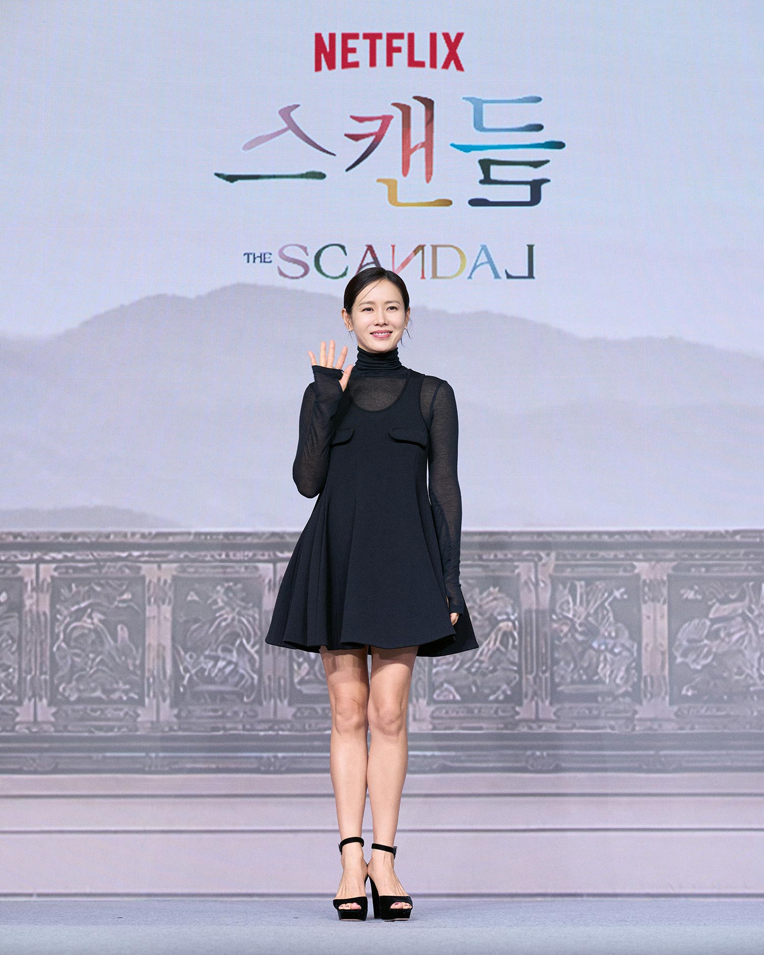 son ye jin second pregnancy