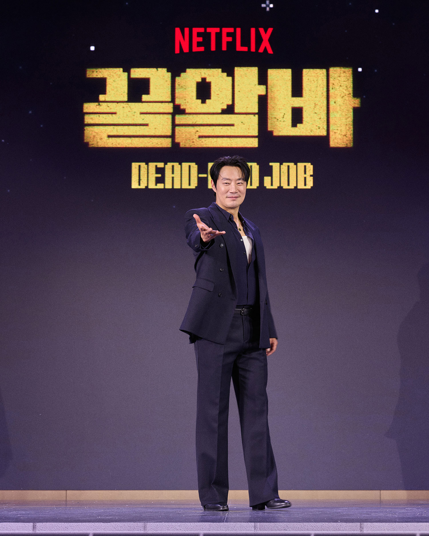 Lee Hee Joon Dead End Job
